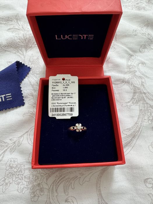 Кольцо с бриллиантом