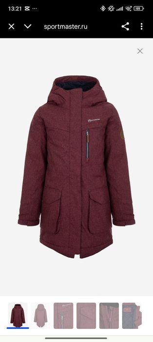 Куртка для девочки outventure