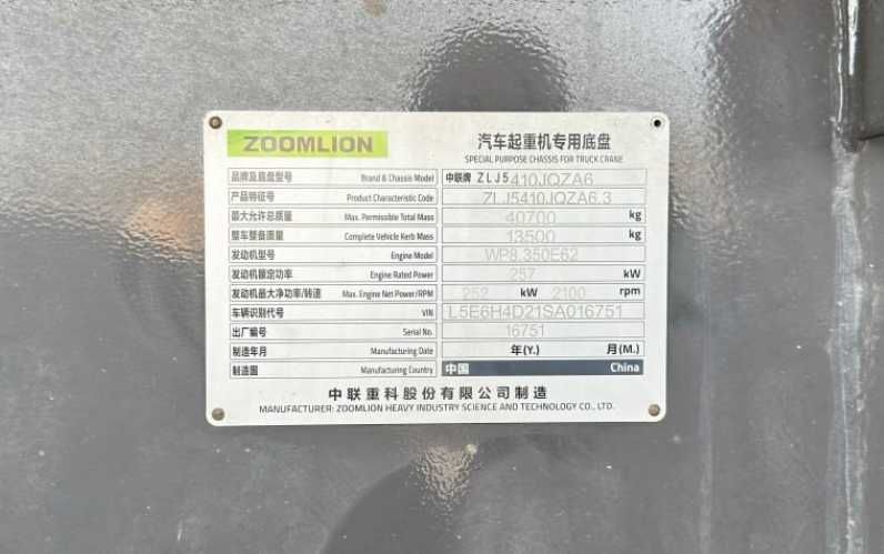 Продается Автокран Zoomlion ZTC 500 H5 50 тонн Avtokran 2026