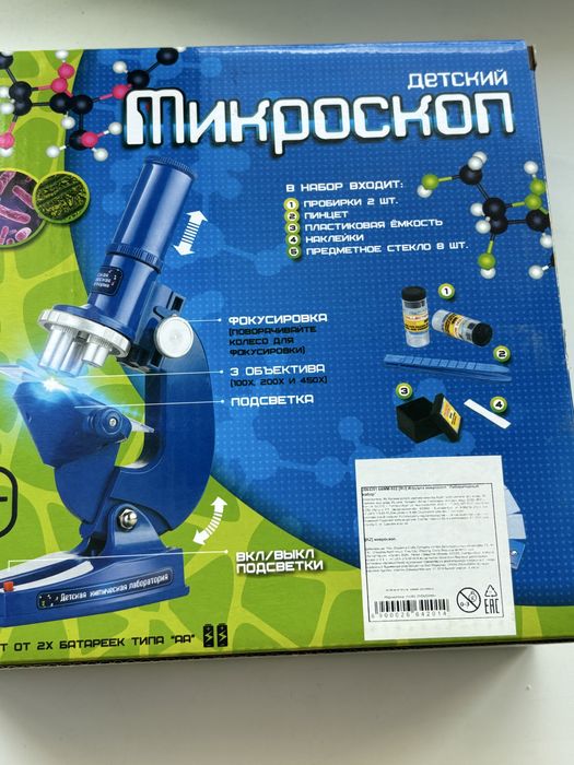 микроскоп для детей