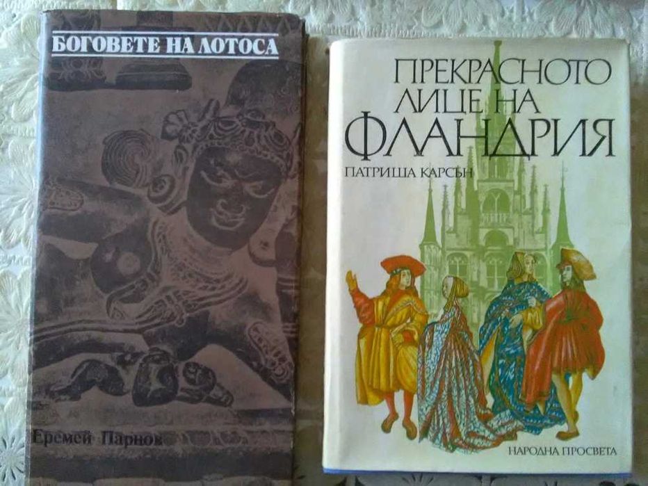 Книги по история, философия, естетика. Древният Рим.