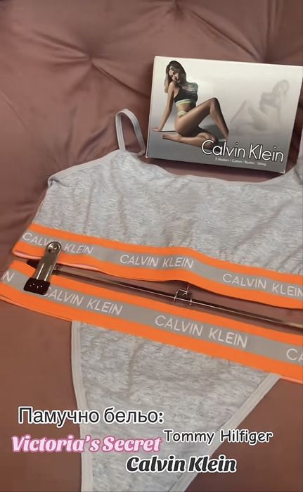 Дамски сетове бельо