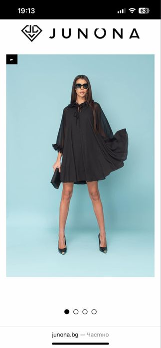 Рокля на Junona.