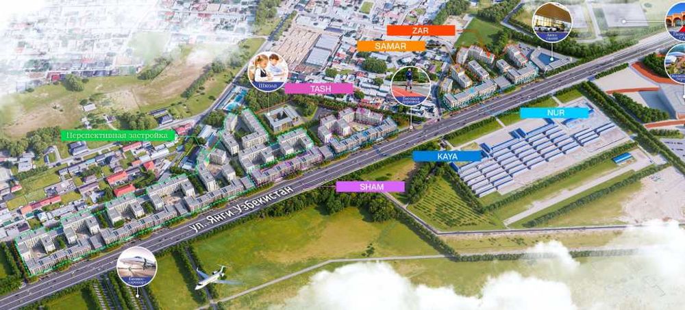 Мирзо-Улугбек! Премиум ЖК со Скидками до -30% Ключи в Декабре