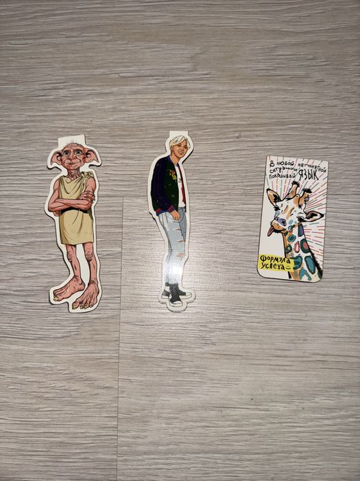 Магнитные закладки