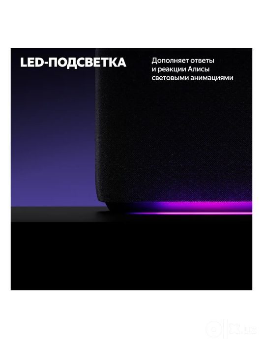 Умная колонка Яндекс Станция Дуо Макс с Алисой, Черный, 60Вт, с Zigbee