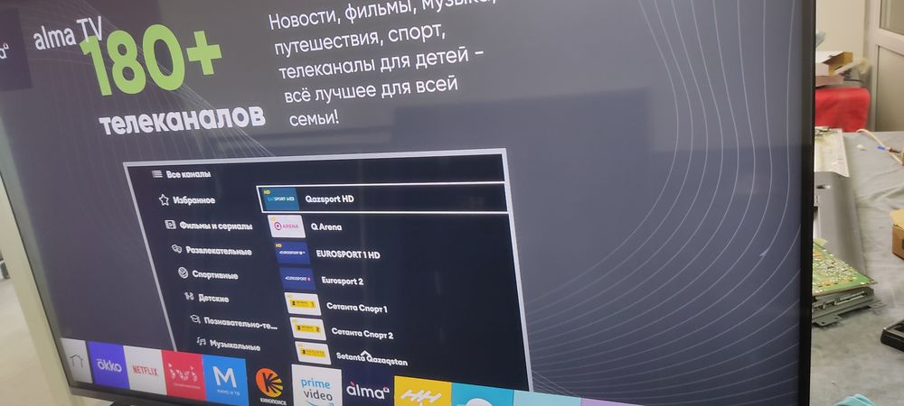 Продам телевизор LG47LB673V smart