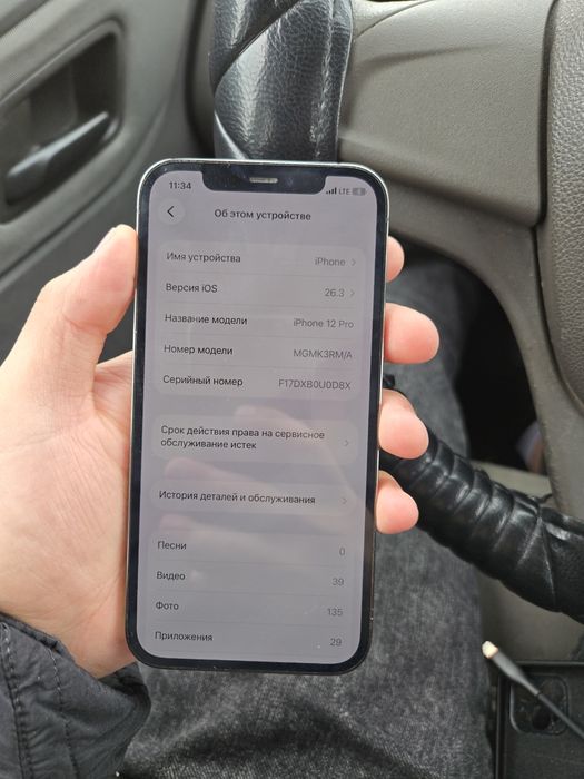 iPhone 12 про 128