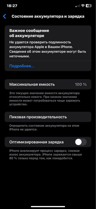 Iphone XR 17 pro korpus 100% 64