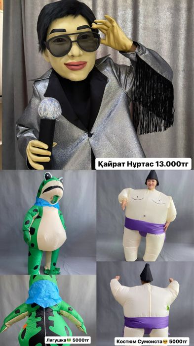 Ростовые куклы На прокат/ Аниматоры