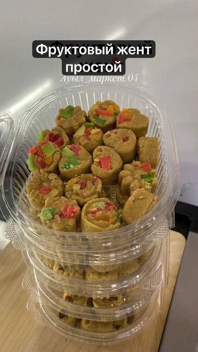 Жент курт талкан курдюк иримшик  майкурт