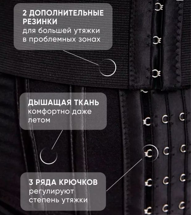 Корсет/бандаж послеоперационный