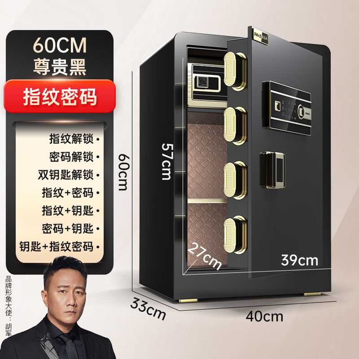 Умный сейф – код, отпечаток, ключ, сигнализация/temir seyflar