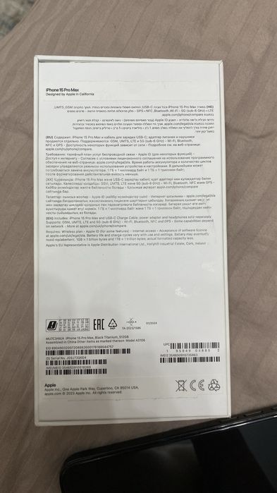 Айфон 15 про макс 512гб