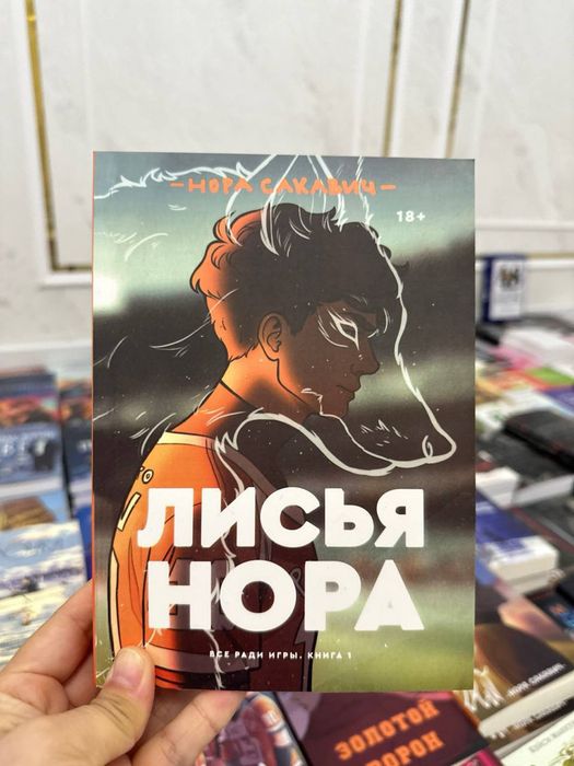 популярные книги
