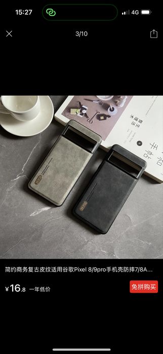 Чехол на Pixel 7 pro