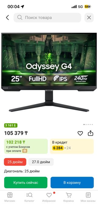 Продам игровой пк в комплекте