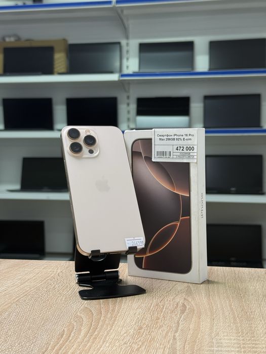 iPhone 16 Pro Max E-Sim 256GB. Рассрочка. Гарантия. Апорт маркет