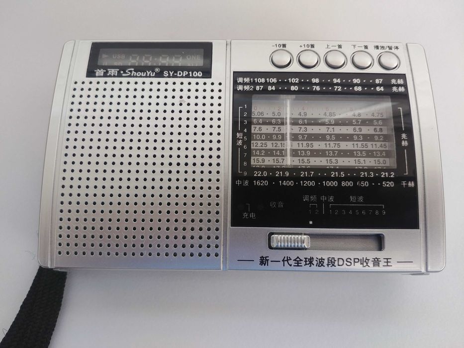 Радиоприемник Shou Yu SY-DP100