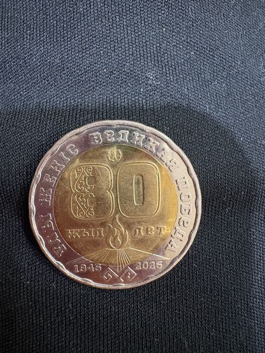 Продам колекционную монету