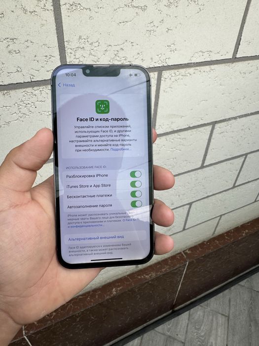 IPhone 13 Pro 256 EAC обмен есть!