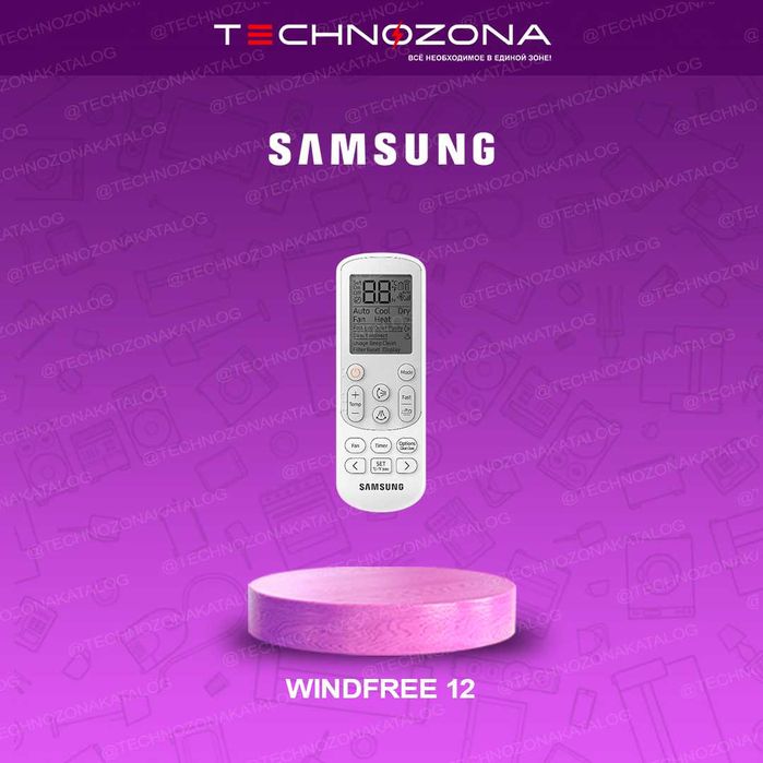 Кондиционер Samsung 12 WindFree INVERTER 36кв [Встроенный очиститель!]