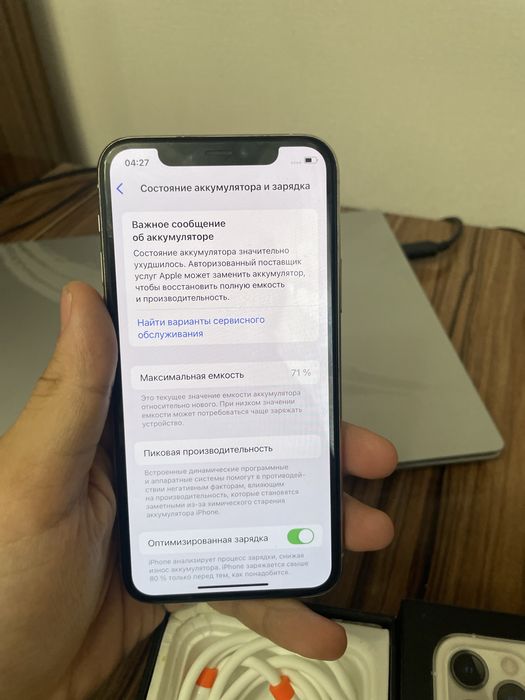 iPhone 11 Pro без ремонта | Айфон 11 про