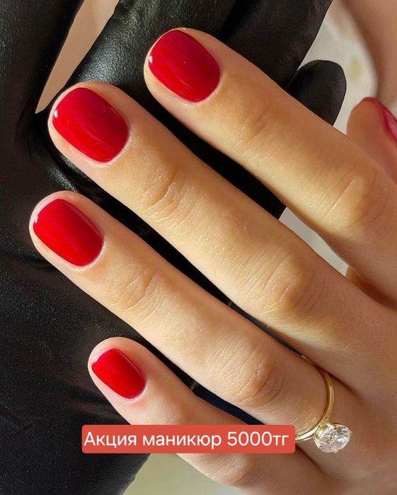 Акция! Маникюр  5000тг