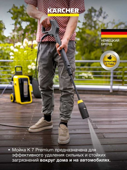 Мойка высокого давления Karcher K 7 Comfort Premium