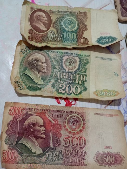 Купюры СССР 1961