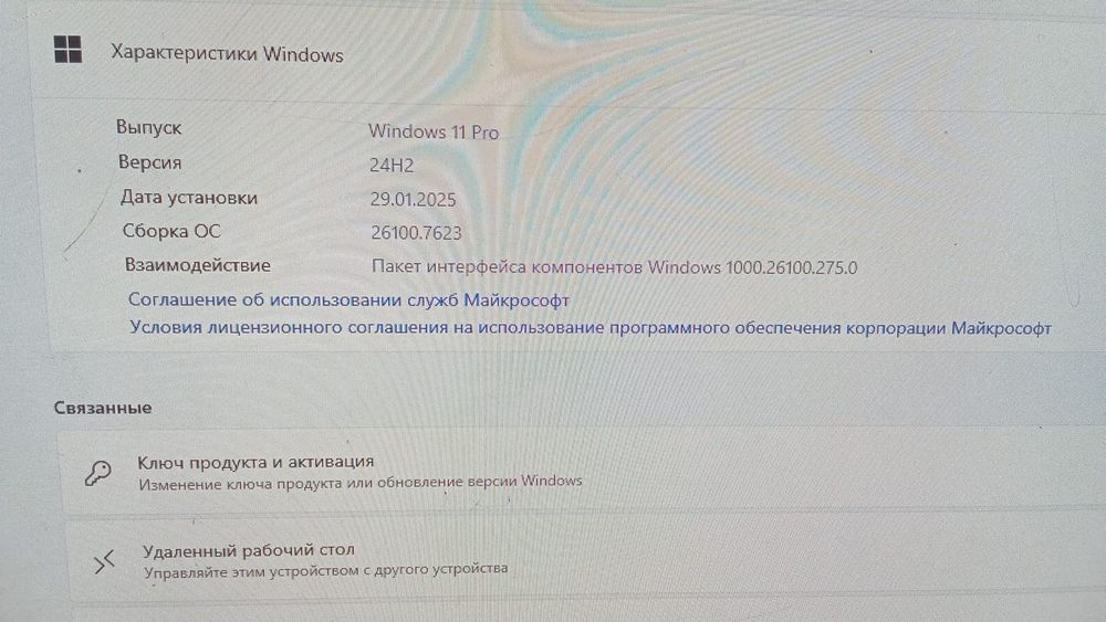 Мощный игровой компьютер