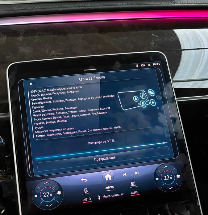 Mercedes W223 W206 Hu7 Mbux Ntg7 Офлайн Кодиране Адаптиране Към Европа