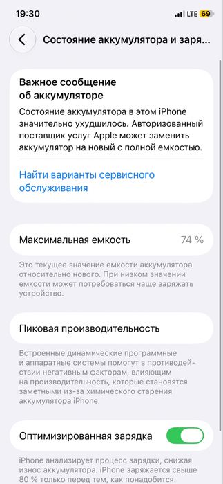 Продам айфон 11 про