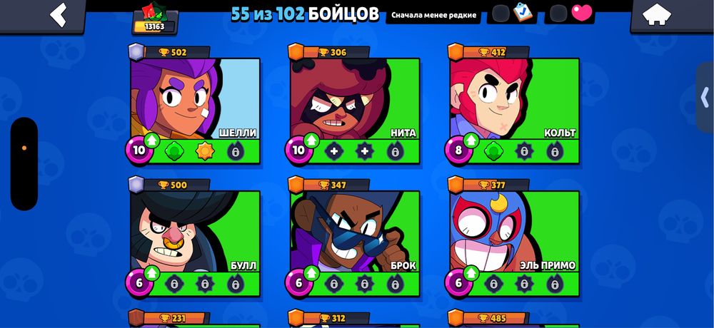 Аккаунт Brawl stars бравл старс