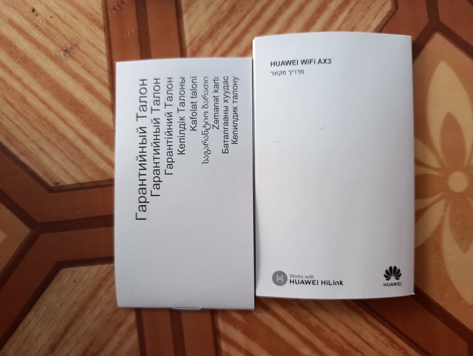 Роутер Wi Fi Huawei