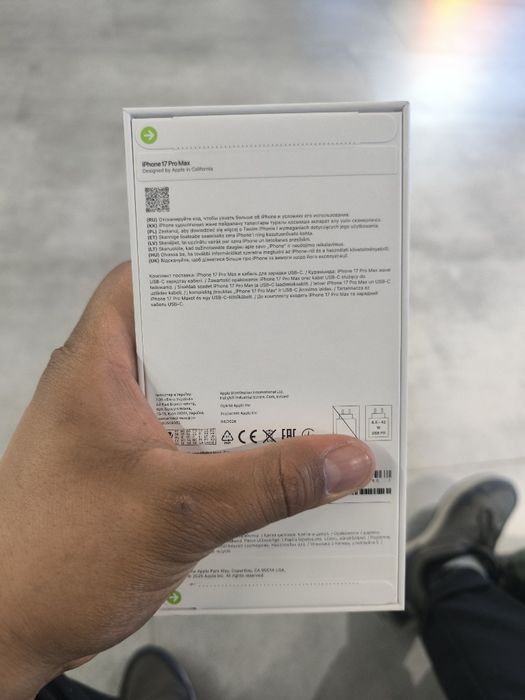 iPhone 17pro max