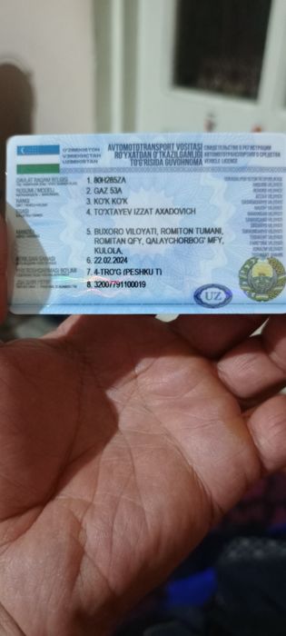 Газ 53 водовоз 1981