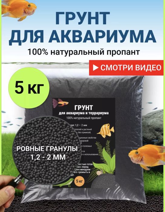 Аквариум Польша AQUAEL