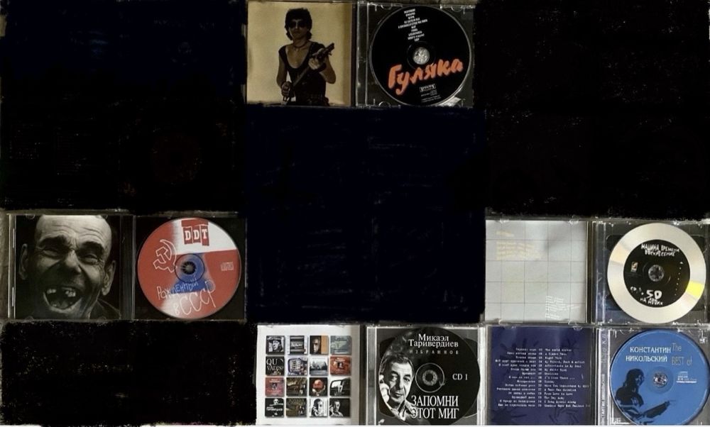 CD российская эстрада