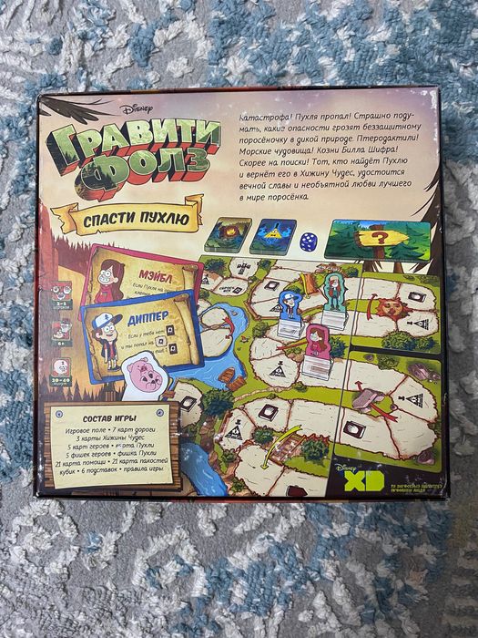 Игра Настольный 6+