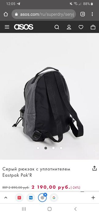 Новый маленький рюкзак Eastpak