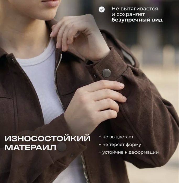 Женская куртка бомбер