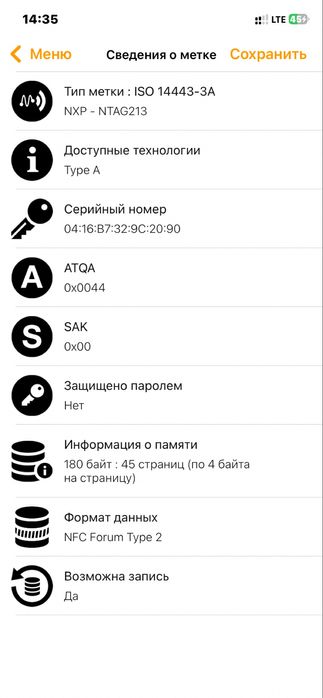 NFC силиконовый браслет новый