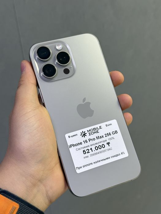 Iphone 16 Pro Max 256 GB 100% 8 цикл | Mobile Zone