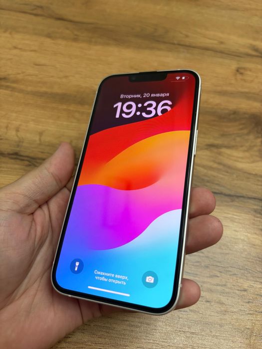 Продам Айфон 14!