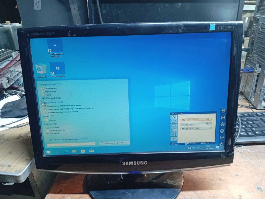 Продам  ВидеоМониторы 17дюймов Широкоформатные