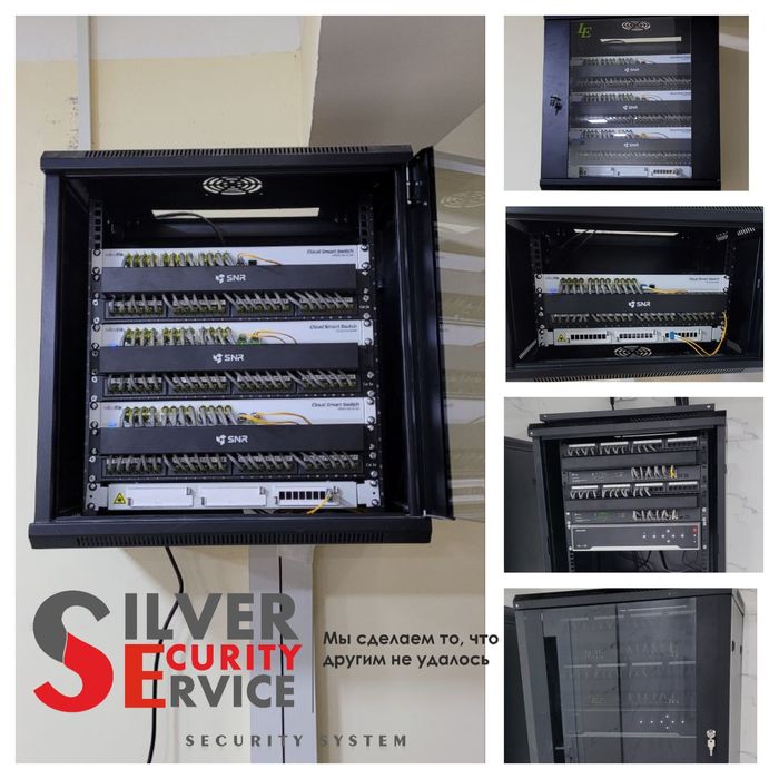 Монтаж и Установка Локальных сетей (Lan)