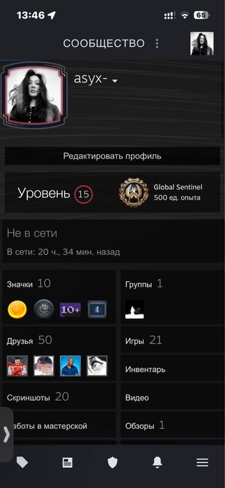 Steam акк сатам Faceit