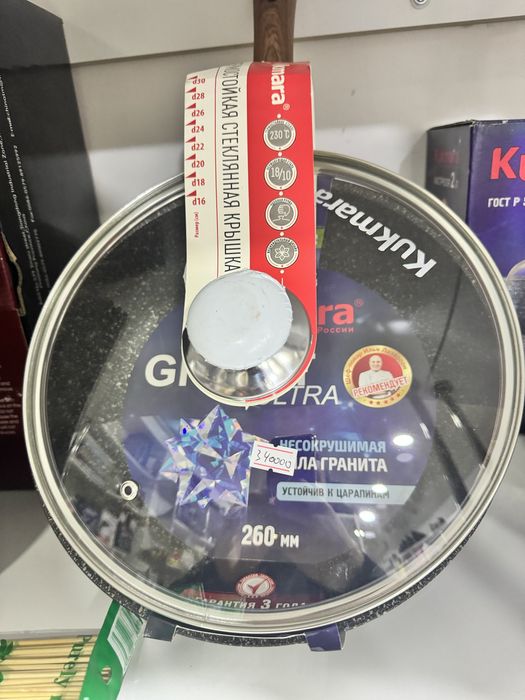 KUKMARA 4литр россия Бренд