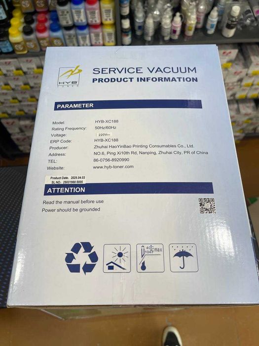 Пылесос HYB-XC188 для заправки картриджей